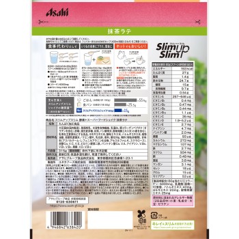 슬림업슬림 효소＋슈퍼푸드 셰이크 말차 라떼 315g 아사히그룹식품 주식회사
