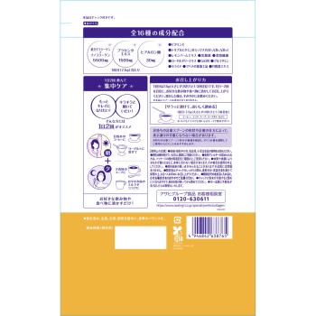 퍼펙트 아스타 콜라겐 파우더 프리미엄 리치 50일 378g 아사히그룹식품 주식회사