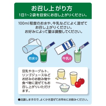 유산균＋효소 보리 새싹 60봉 아사히그룹식품 주식회사