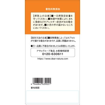 디어내추라 GOLD EPA＆DHA 360정 아사히그룹식품 주식회사