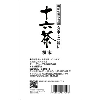 식사와 함께 16차 분말 30봉 아사히그룹식품 주식회사