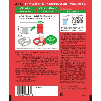 슬림업슬림 셰이프 콜라겐 인 프로틴 225g(15회분) 아사히그룹식품 주식회사