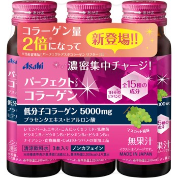 퍼펙트 아스타 콜라겐 드링크 50ml×3병 아사히그룹식품 주식회사