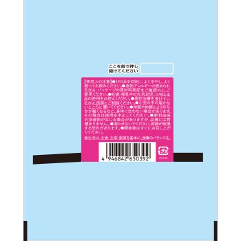 퍼펙트 아스타 콜라겐 드링크 50ml×3병 아사히그룹식품 주식회사