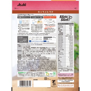 슬림업 셰이크 카라멜 라떼 360g 아사히그룹식품 주식회사