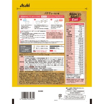 슬림업슬림 이트 바나나 요거트 맛 300g 아사히그룹식품 주식회사