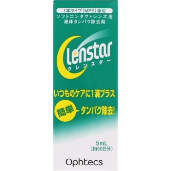 클렌스타 5ml 오프텍스