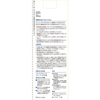cleadew 프로케어 솔루션 360ml 옵테크스