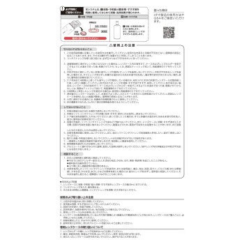 cleadew 하이드로:원스텝 보충용 240ml 옵테크스 (의약외품)