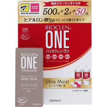 MK 바이오클렌원 울트라모이스트 500ml×2+50ml 오프텍스