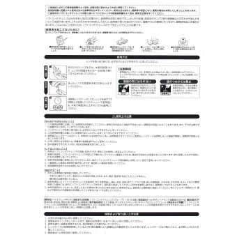 MK 바이오클렌원 슈퍼클리어 500ml×2+50ml 오프텍스