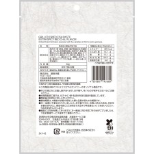 matsukiyo 극매운 구운 어묵 60g