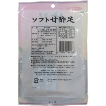 소프트 단촛물 다리 40g 도난냉장