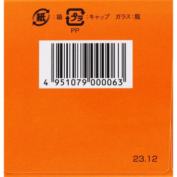 정로환 550알 쿄쿠토