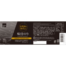 마츠키요 양념 김 탁상 10절 80매