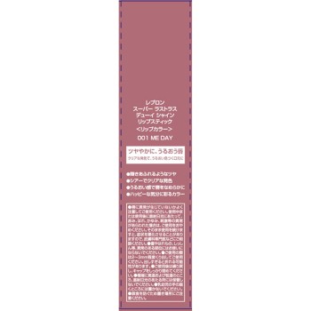 레블론 슈퍼라스트러스 듀이샤인 립스틱 001