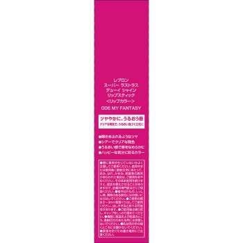 레블론 슈퍼라스트러스 듀이샤인 립스틱 006