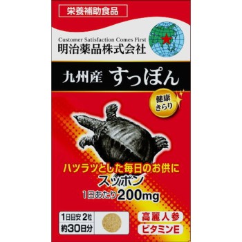 건강빛나리 60T 메이지약품