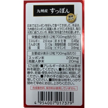 건강빛나리 60T 메이지약품