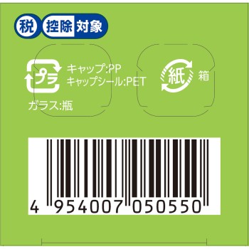 오조어린이비염시럽F 120ml 메이지약품