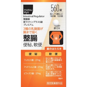 마츠키요 락톤 플러스정 프리미엄 560정