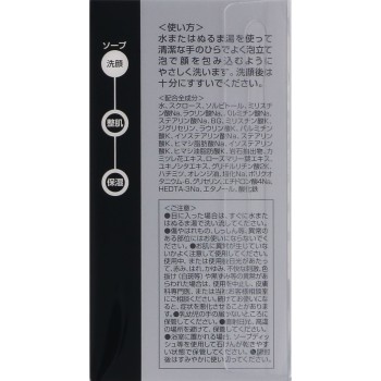 소프 브릴리언트(케이스 없음) 90g 이오나인터내셔널