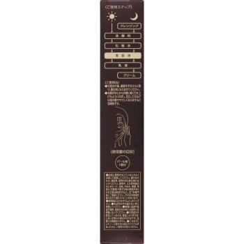 더 레티노타임 링클 파워 세럼 30g