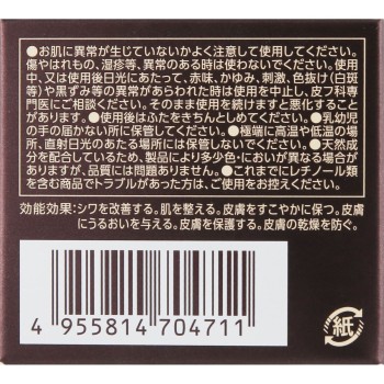더 레티노타임 링클 크림 30g
