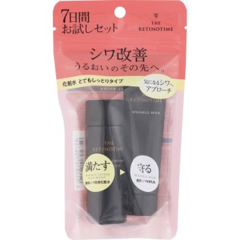 더 레티노타임 트라이얼 로션 리치 모이스트&밀크 30ml+20ml