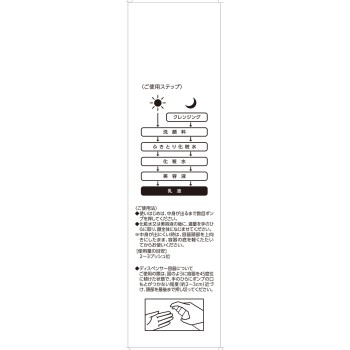 더 레티노 타임 화이트 화이트닝 트리트먼트밀크 125ml