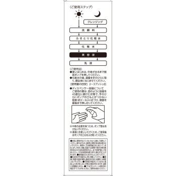 더 레티노타임 화이트 화이트닝 에센스 50ml