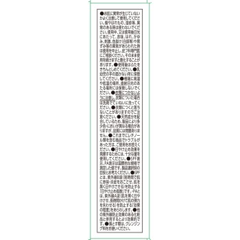 더 레티노타임 화이트 화이트닝 데이 밀크 UV 30ml
