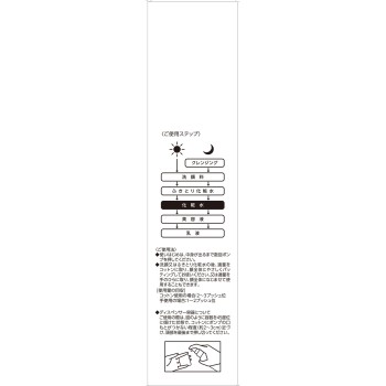 더 레티노타임 화이트 화이트닝 로션 160ml