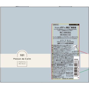 메종 드 캄 브라이트닝 미스트 세럼 200mL 나리스 화장품