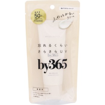 by365 파우더리 UV 크림 60g 나리스 화장품