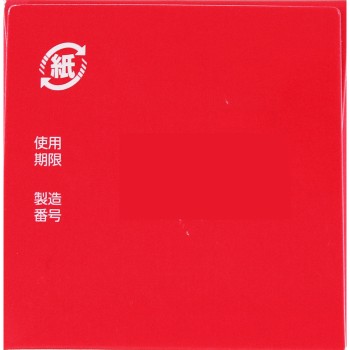 마츠키요 히루메나이드 로션 50g