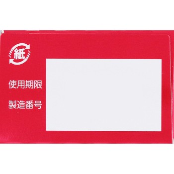 마츠키요 히루메나이드 유성 크림 플러스 50g