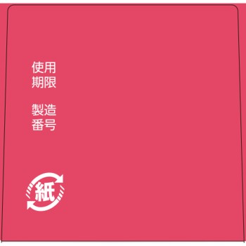 마츠키요 히루메나이드 HD 30ml