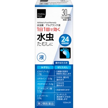 마츠키요 알그란테 액 30ml