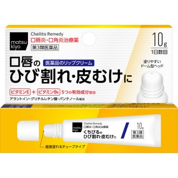 마츠키요 프라미나 Lip 10g