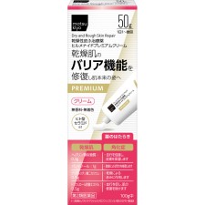 마츠키요 히르메나이드 프리미엄 크림 50g