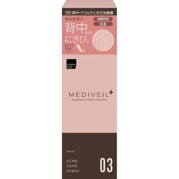 matsukiyo 메디베일 세나프리마 여드름 스프레이 100mL 【제2류 의약품】