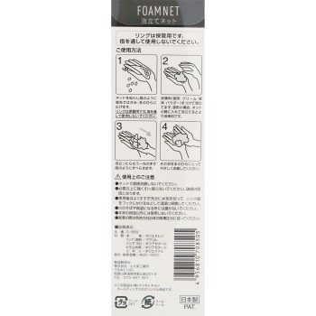 마츠키요 휩 세안 거품 네트 _