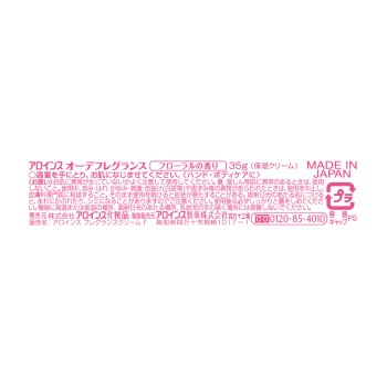 오데프레그런스 플로럴향 35g 아로인스화장품
