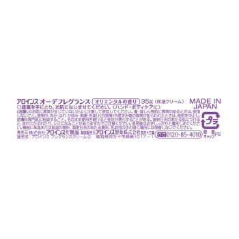 오데프레그런스 오리엔탈향 35g 아로인스화장품