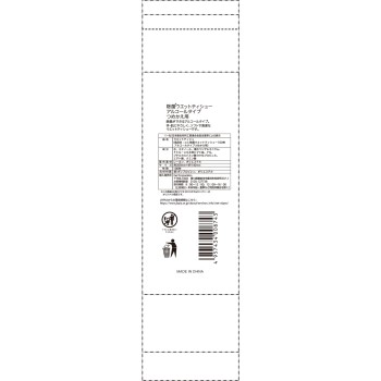 마츠키요 살균 웨트 티슈 알코올 100매 리필
