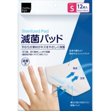 마츠키요 멸균 패드 S 12매