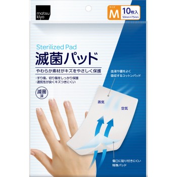 마츠키요 멸균 패드 M 10매