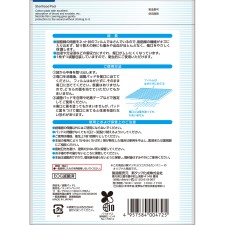 마츠키요 멸균 패드 L 7매