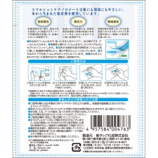 마츠키요 방수 필름 롤 50mm폭×2m 1개입
